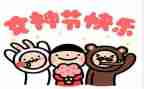 三八活动方案总结7篇