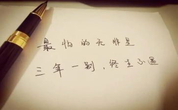 小学三年级升四年级作文推荐7篇