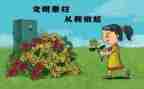 作文扫墓300字参考5篇