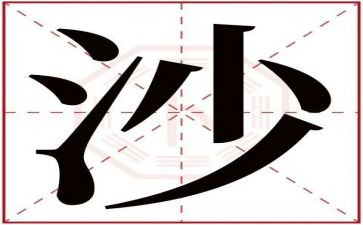描沙滩的作文8篇