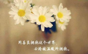 善演讲稿600字6篇