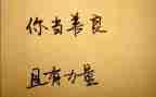 敢担当能担当善担当演讲稿精选7篇