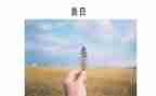 善良的人作文500字5篇
