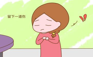 伤害事故心得体会7篇