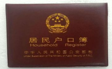 上户调查报告模板参考8篇