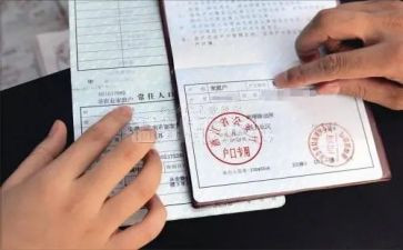 上户调查报告模板推荐7篇