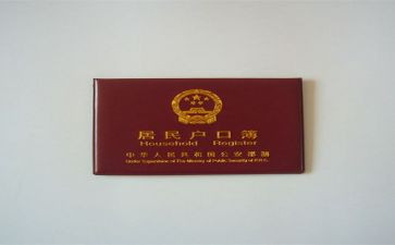 上户调查报告范文优秀8篇