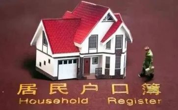 上户调查报告范文参考6篇