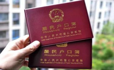 上户调查报告模板通用6篇