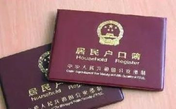 上户调查报告范文精选8篇