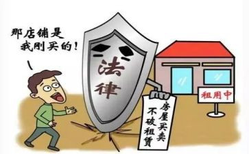 商铺转让合同优质7篇