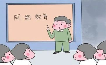 关于上网的调查报告7篇