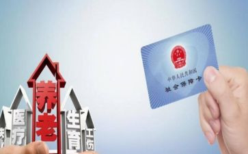 社区社保工作总结7篇