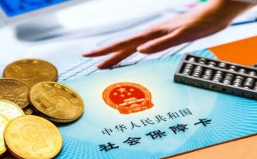 2023社区社保工作计划5篇