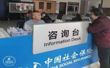 社保员年终总结5篇