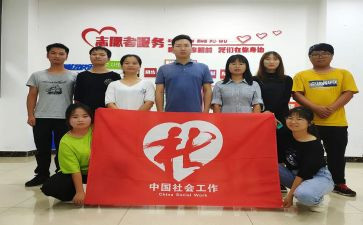 护理社工作计划参考8篇