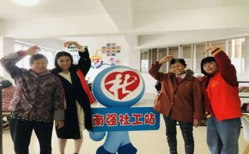 护理社工作计划6篇