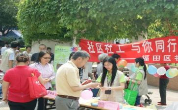 社工的工作总结8篇