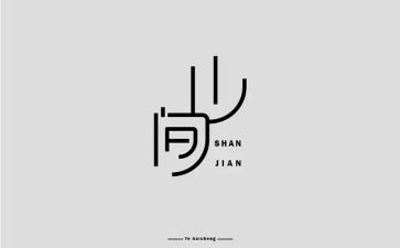 设计师工作总结个人范文通用5篇