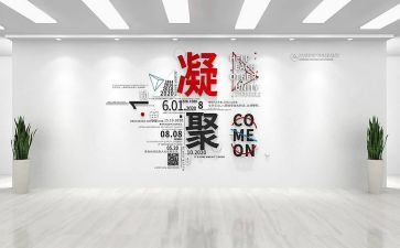 设计月工作计划精选6篇