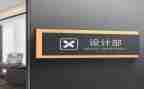 设计部门工作工作总结6篇