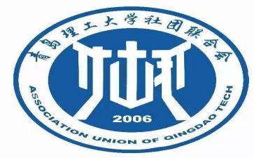 竞选社联部长演讲稿6篇