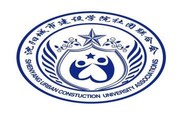 社联工作总结范文5篇