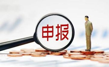 申报材料主要事迹7篇