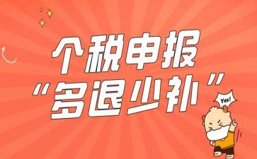 职称申报自我鉴定推荐7篇