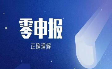 教师职称申报述职报告范文7篇