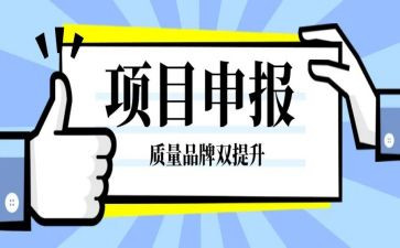 申报内科副主任医师个人总结6篇