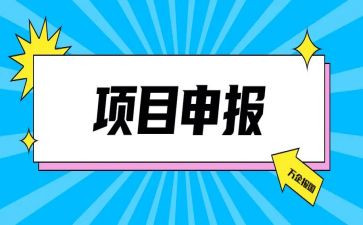 小学教师申报职称述职报告5篇