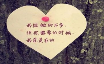 身边温暖作文模板8篇