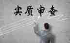 图书审查清理自查报告5篇