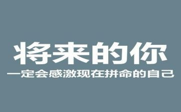 狗的生存之道作文8篇