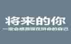 狗的生存之道作文8篇