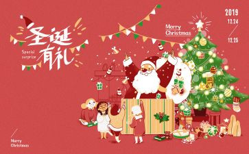 幼儿园圣诞活动总结通用8篇