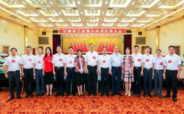 省工会个人工作总结优秀8篇