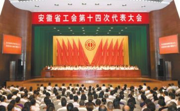省工会个人工作总结最新6篇