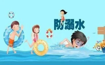 生命活动的总结8篇