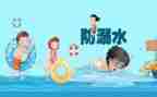 生命活动的总结8篇