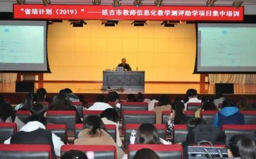 省培学员自我鉴定优质5篇