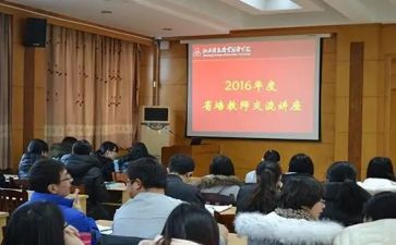省培培训总结精选6篇