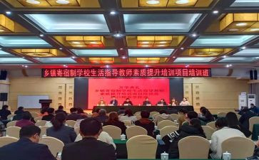 省培培训心得体会推荐5篇