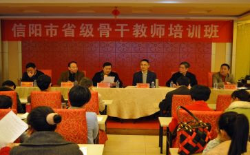 省培培训总结最新6篇