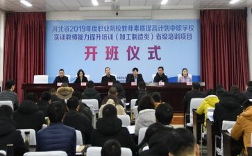 省培培训总结通用5篇