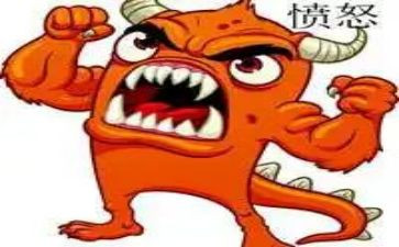 我生气了作文作文最新8篇