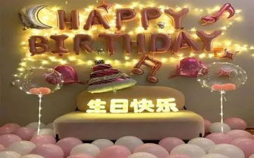 我过生日作文100字推荐5篇