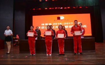 省三好学生优秀事迹5篇