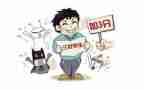 小学三好学生讲话稿6篇